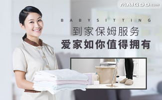 探究本木物業管理服務 品質、特色與用戶體驗