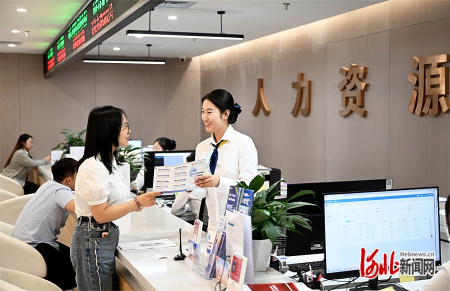 雄安新區(qū)人力資源服務(wù) 賦能經(jīng)濟(jì)強(qiáng)省美麗河北建設(shè)，譜寫中國(guó)式現(xiàn)代化河北篇章